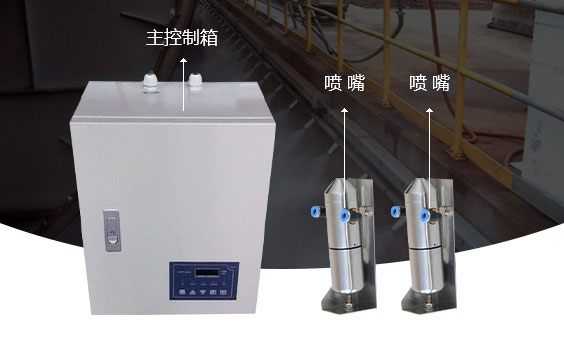 降塵系統工業加濕機